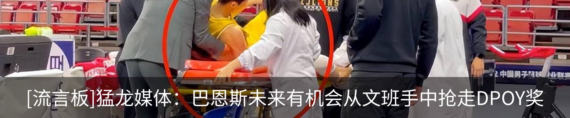 热点资讯